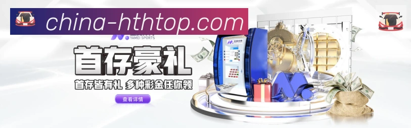 App界面