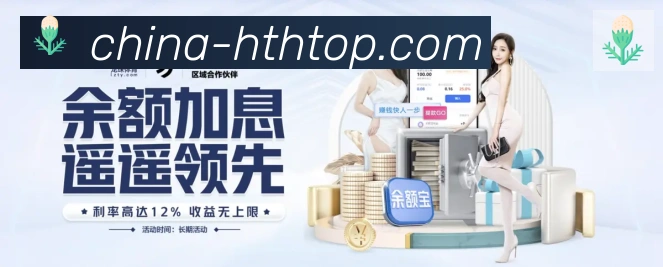 华体会APP 高清赛事图